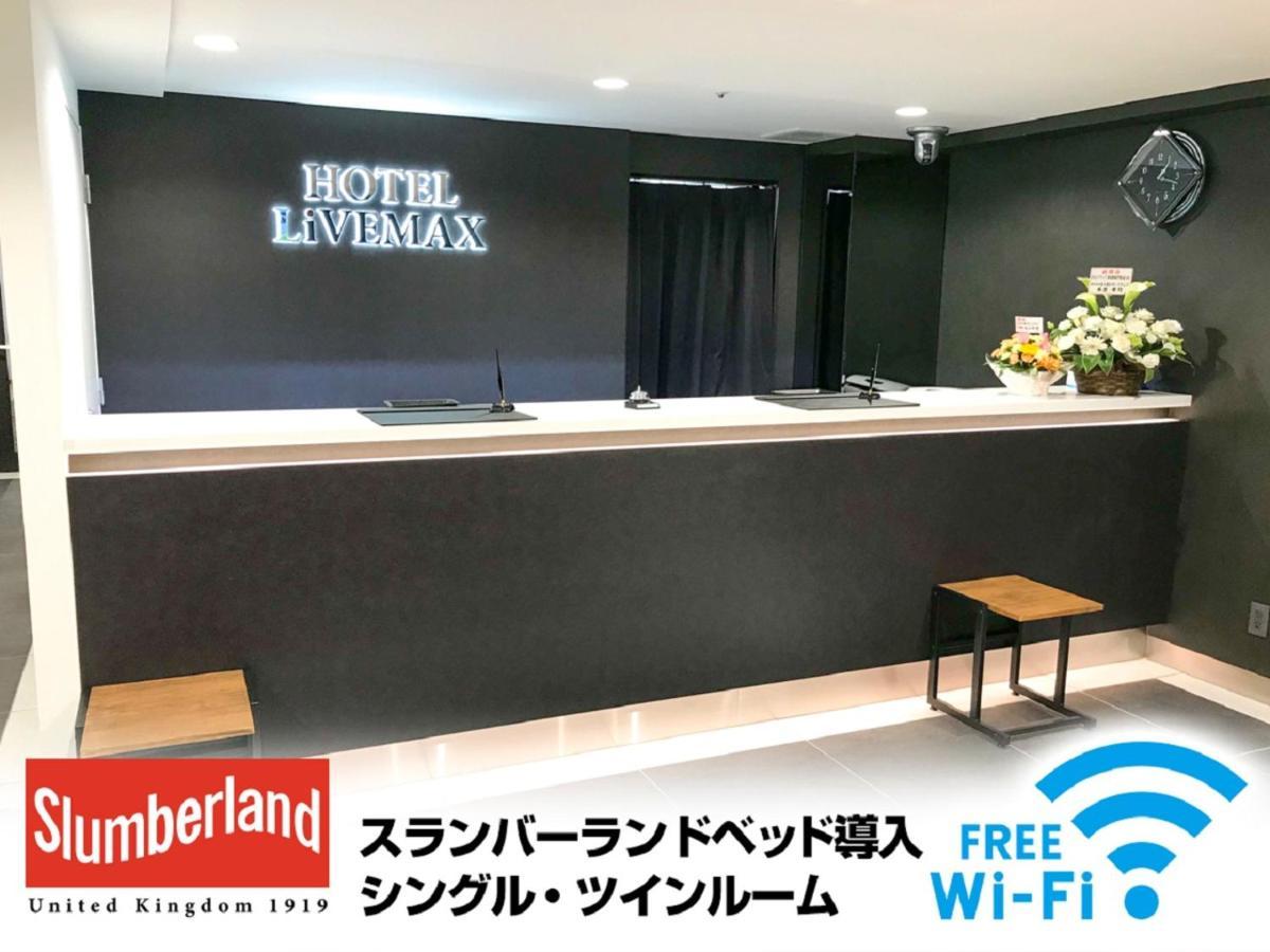 Hotel Livemax Shinjuku Kabukicho-Meijidori Tokyo Eksteriør bilde